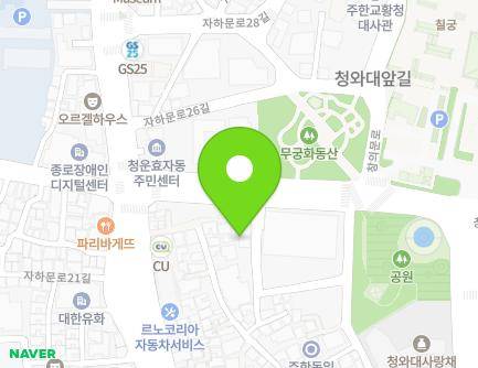6 Hyoja-ro 13-gil, Jongno-gu, Seoul, Republic of Korea Map
