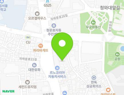 20 Jahamun-ro 24-gil, Jongno-gu, Seoul, Republic of Korea Map