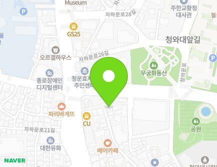 11 Jahamun-ro 24-gil, Jongno-gu, Seoul, Republic of Korea Map