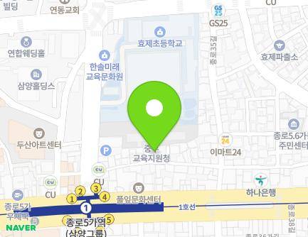 15 Daehak-ro 2-gil, Jongno-gu, Seoul, Republic of Korea Map