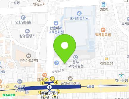 9-1 Daehak-ro 2-gil, Jongno-gu, Seoul, Republic of Korea Map