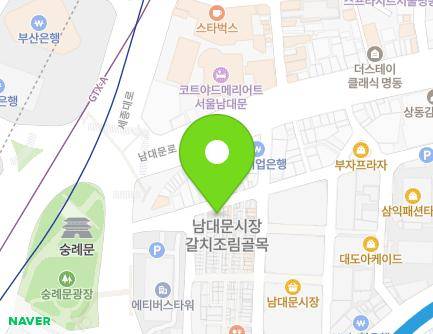 16 Namdaemunsijang-gil, Jung-gu, Seoul, Republic of Korea Map