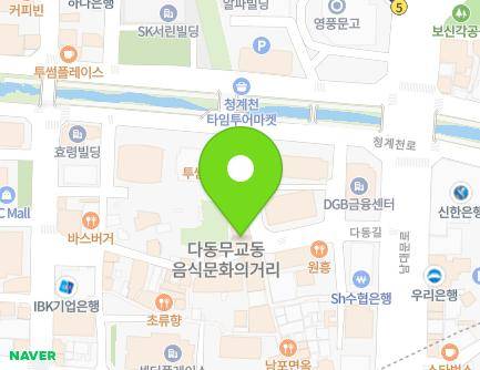 33 Dadong-gil, Jung-gu, Seoul, Republic of Korea Map