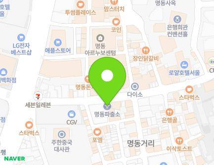 30 Myeongdong-gil, Jung-gu, Seoul, Republic of Korea