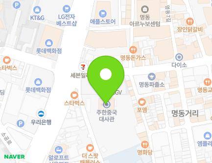 27 Myeongdong 2-gil, Jung-gu, Seoul, Republic of Korea Map