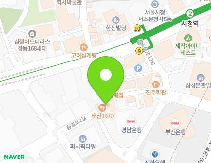 45 Sejong-daero 11-gil, Jung-gu, Seoul, Republic of Korea Map