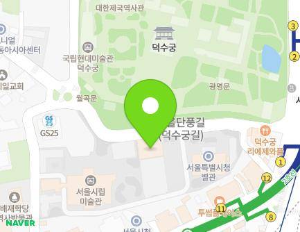 15 Deoksugung-gil, Jung-gu, Seoul, Republic of Korea Map