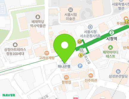 110 Seosomun-ro, Jung-gu, Seoul, Republic of Korea Map