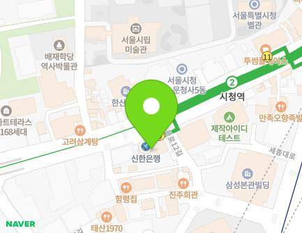 116 Seosomun-ro, Jung-gu, Seoul, Republic of Korea Map
