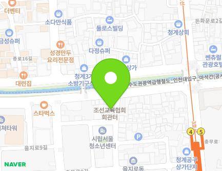 31 Eulji-ro 11-gil, Jung-gu, Seoul, Republic of Korea Map