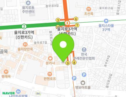 2 Chungmu-ro 5-gil, Jung-gu, Seoul, Republic of Korea Map