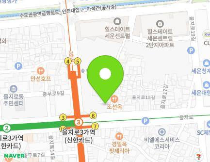 137-1 Eulji-ro, Jung-gu, Seoul, Republic of Korea
