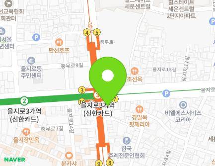 56-1 Chungmu-ro, Jung-gu, Seoul, Republic of Korea