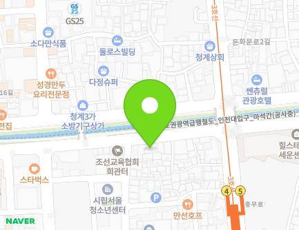 124 Cheonggyecheon-ro, Jung-gu, Seoul, Republic of Korea Map