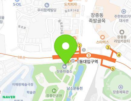 261 Dongho-ro, Jung-gu, Seoul, Republic of Korea