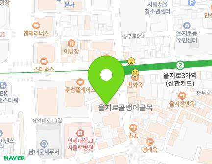 36 Samil-daero 10-gil, Jung-gu, Seoul, Republic of Korea Map