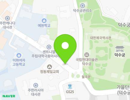 45-1 Jeongdong-gil, Jung-gu, Seoul, Republic of Korea Map