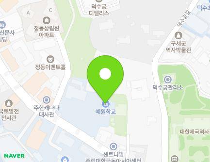 25 Jeongdong-gil, Jung-gu, Seoul, Republic of Korea