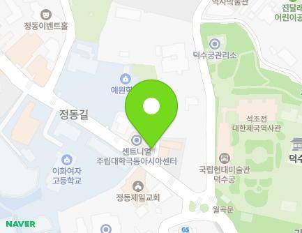 41-3 Jeongdong-gil, Jung-gu, Seoul, Republic of Korea Map