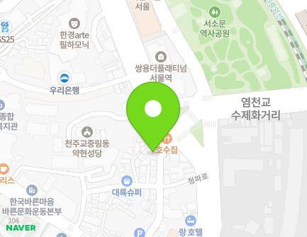 6 Cheongpa-ro 103-gil, Jung-gu, Seoul, Republic of Korea