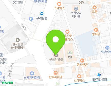 70 Sogong-ro, Jung-gu, Seoul, Republic of Korea Map