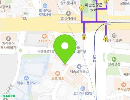 55 Sejong-daero 21-gil, Jung-gu, Seoul, Republic of Korea Map
