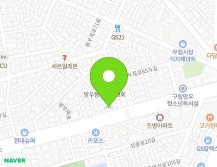 219-1 Bongujae-ro, Jungnang-gu, Seoul, Republic of Korea Map