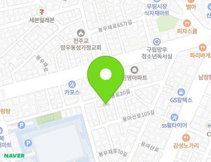 78 Sangbong-ro 20-gil, Jungnang-gu, Seoul, Republic of Korea Map