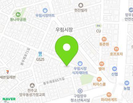 31 Bongujae-ro 71-gil, Jungnang-gu, Seoul, Republic of Korea Map