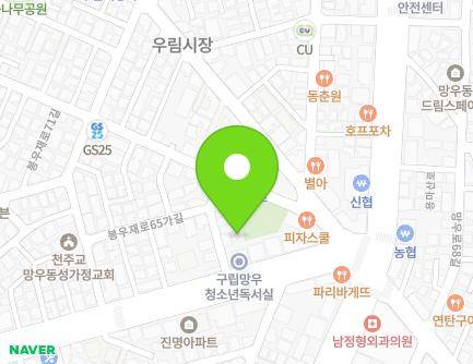 4 Bongujae-ro 69-gil, Jungnang-gu, Seoul, Republic of Korea Map