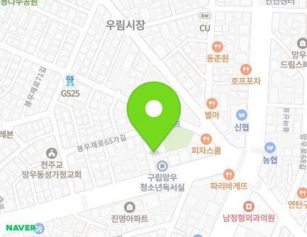 6 Bongujae-ro 69-gil, Jungnang-gu, Seoul, Republic of Korea Map