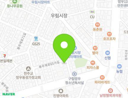 9 Bongujae-ro 69-gil, Jungnang-gu, Seoul, Republic of Korea Map