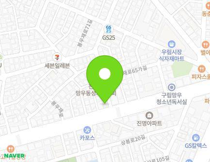 221 Bongujae-ro, Jungnang-gu, Seoul, Republic of Korea Map