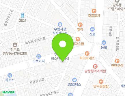 234 Bongujae-ro, Jungnang-gu, Seoul, Republic of Korea