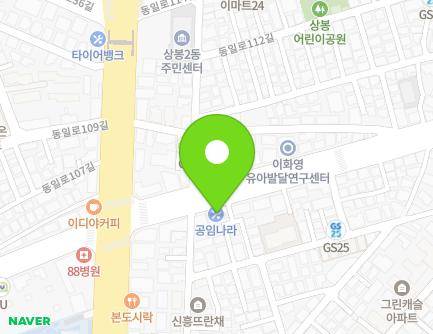 74 Bongujae-ro, Jungnang-gu, Seoul, Republic of Korea Map