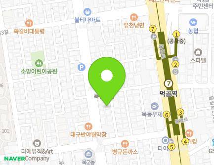 20-11 Dongil-ro 157-gil, Jungnang-gu, Seoul, Republic of Korea Map