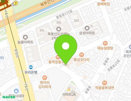 3 Sukseonongju-ro, Jungnang-gu, Seoul, Republic of Korea Map