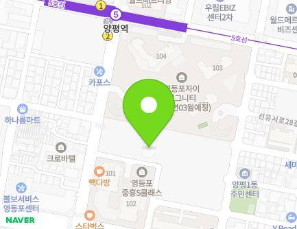 25 Yeongdeungpo-ro 9-gil, Yeongdeungpo-gu, Seoul, Republic of Korea Map