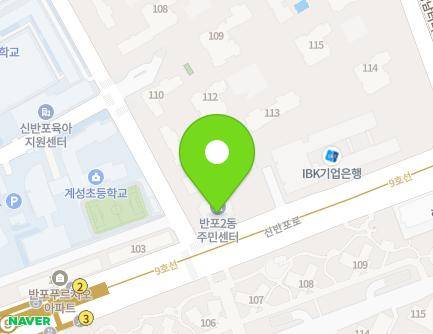127 Sinbanpo-ro, Seocho-gu, Seoul, Republic of Korea