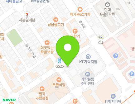 36 Songpa-daero 30-gil, Songpa-gu, Seoul, Republic of Korea