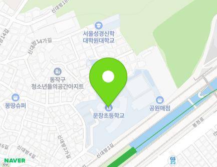 14 Sindaebang 2-gil, Dongjak-gu, Seoul, Republic of Korea Map