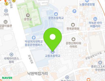 446 Samil-daero, Jongno-gu, Seoul, Republic of Korea