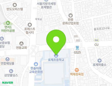 12 Daehak-ro, Jongno-gu, Seoul, Republic of Korea