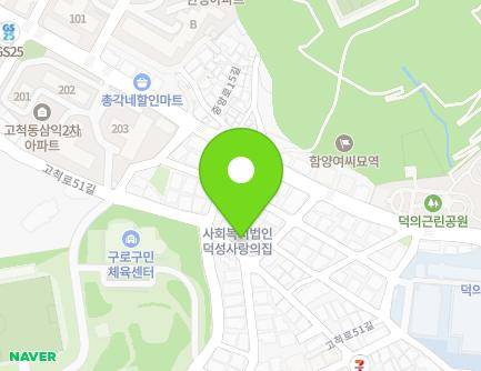 42 Gocheok-ro 51-gil, Guro-gu, Seoul, Republic of Korea Map