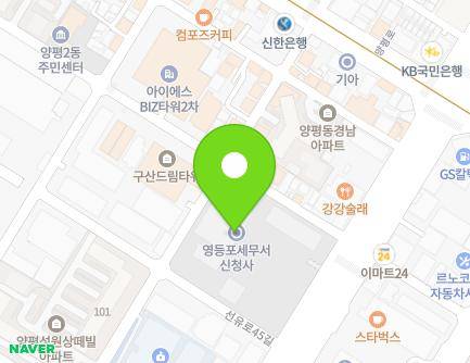 243 Seonyu-ro, Yeongdeungpo-gu, Seoul, Republic of Korea Map