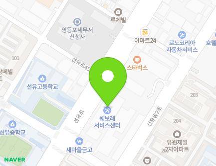 234 Seonyu-ro, Yeongdeungpo-gu, Seoul, Republic of Korea Map