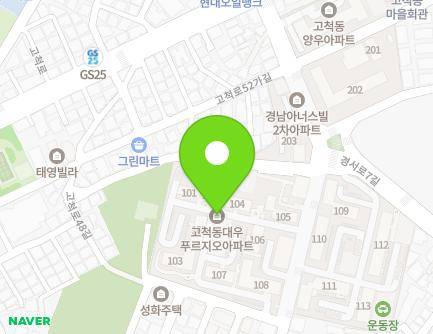 48 Gocheok-ro 52-gil, Guro-gu, Seoul, Republic of Korea Map