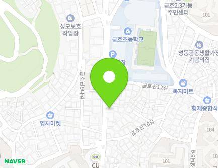 36-4 Geumhosan-gil, Seongdong-gu, Seoul, Republic of Korea Map