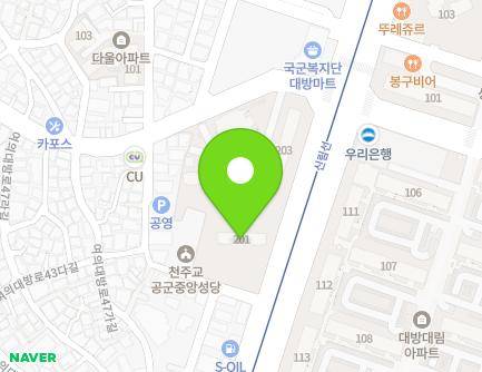 249 Yeouidaebang-ro, Yeongdeungpo-gu, Seoul, Republic of Korea Map