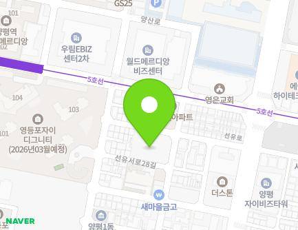 21 Yeongdeungpo-ro 13-gil, Yeongdeungpo-gu, Seoul, Republic of Korea Map